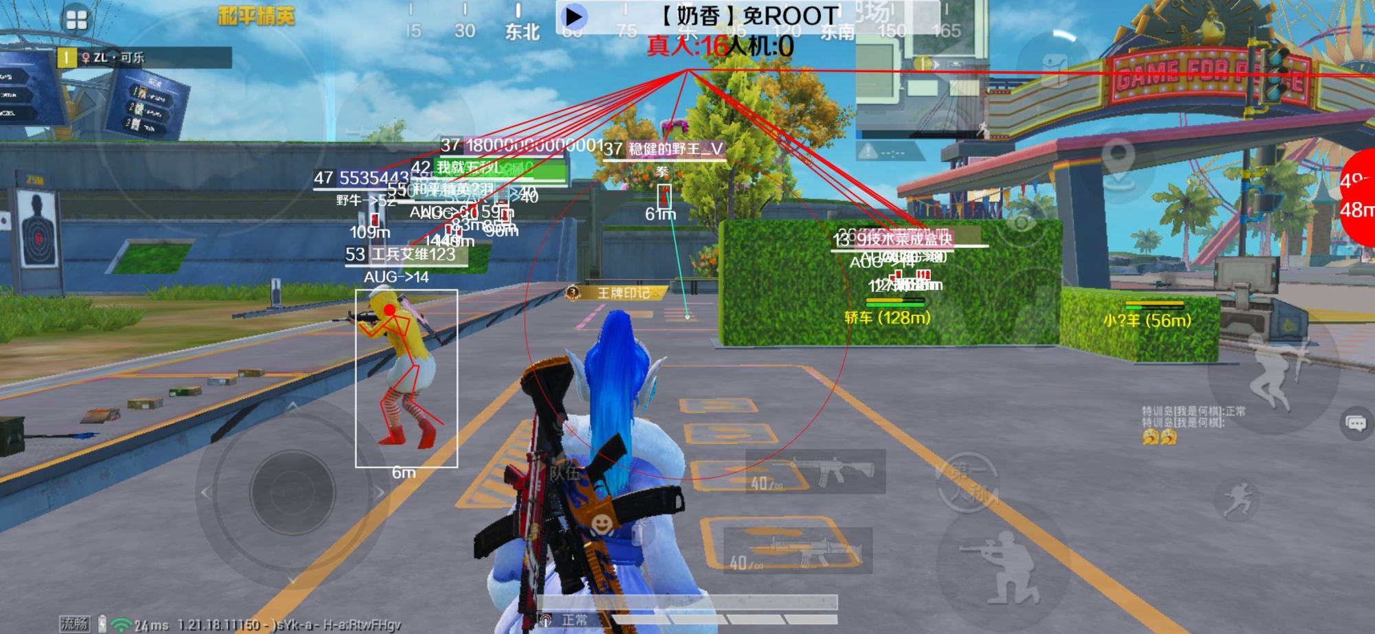 和平精英辅助《布丁》改名《奶香》依旧稳定中 - pubgtool卡密购买鬼头辅助预览图